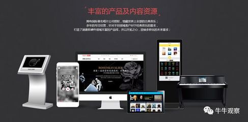 两度冲击港股失败的库克音乐，能在纽交所圆梦吗？